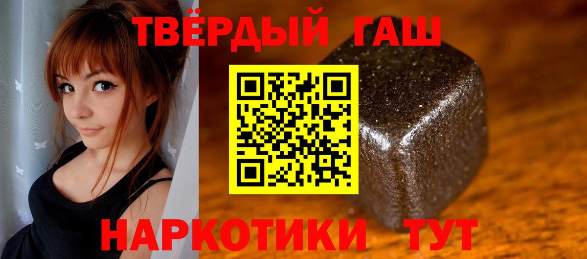 цена наркотик  Гашиш гарик  Вход с VPN  ГАШ Изолятор  Белово 