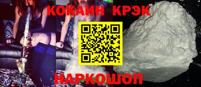 марки nbome Ачхой-Мартан
