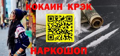 марки nbome Ачхой-Мартан