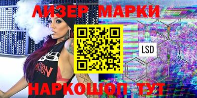 марки nbome Ачхой-Мартан