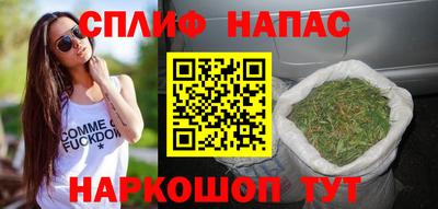 марки nbome Ачхой-Мартан