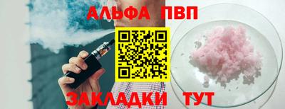МДПВ Аша