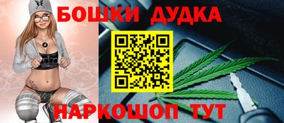 марки nbome Ачхой-Мартан