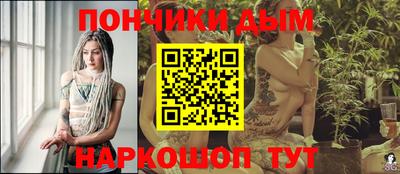 марки nbome Ачхой-Мартан