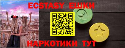 мефедрон VHQ Баксан