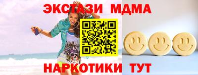 марки nbome Ачхой-Мартан