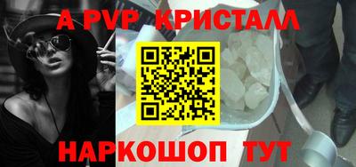 марки nbome Ачхой-Мартан