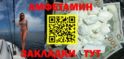 мефедрон VHQ Баксан