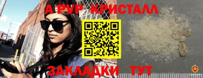 МДПВ Аша