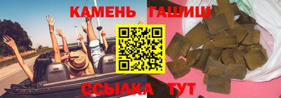 марки nbome Ачхой-Мартан