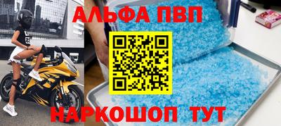 МДПВ Аша