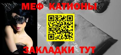 мефедрон VHQ Баксан