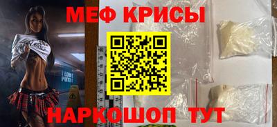 мефедрон VHQ Баксан