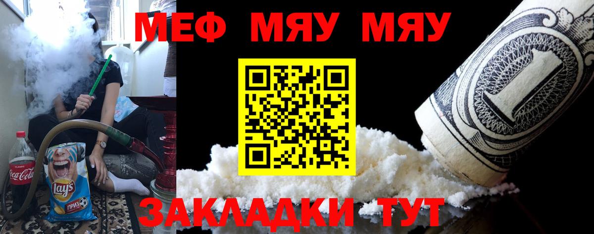 МЕФ Белово