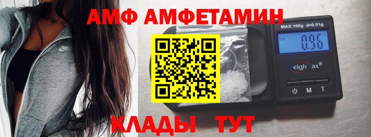Метамфетамин Декстрометамфетамин 99.9%  Вход с VPN  Белово 