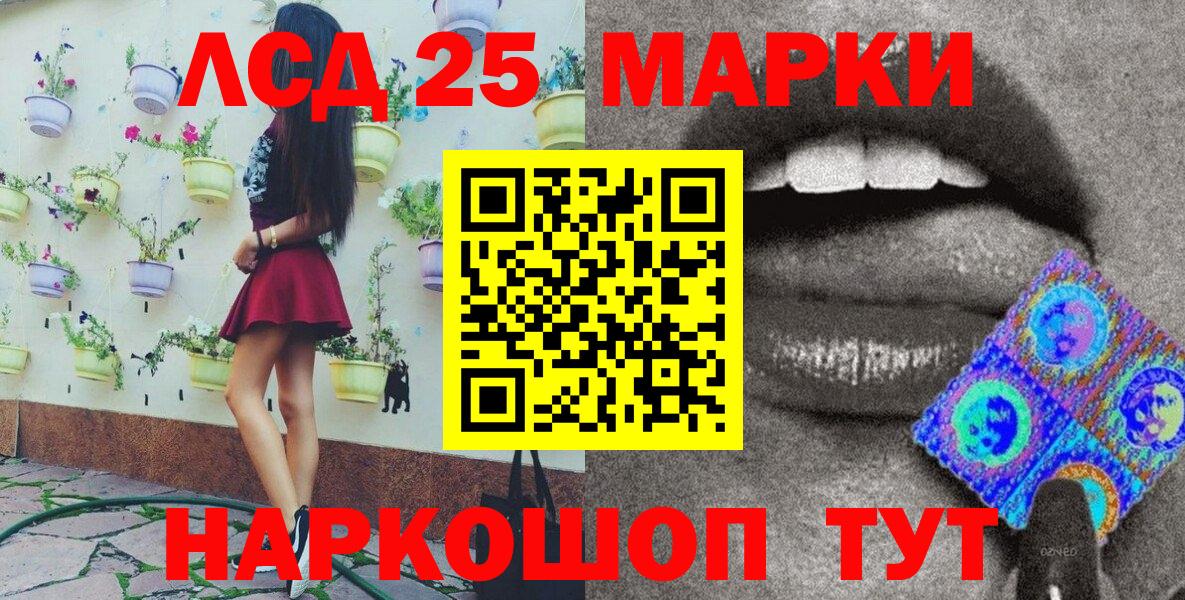 магазин  наркотиков  Вход с VPN  Марки N-bome  Наркотические марки 1500мкг  Белово  Наркотические марки 1500мкг 