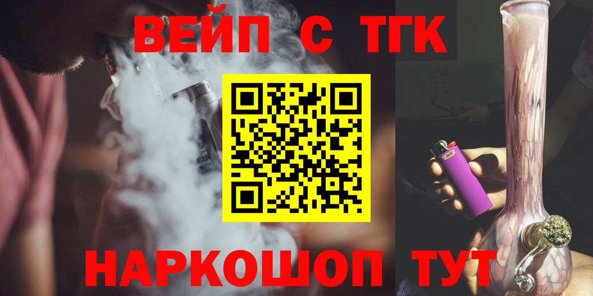 Дистиллят ТГК гашишное масло  ТГК Wax  Вход с VPN  Белово 