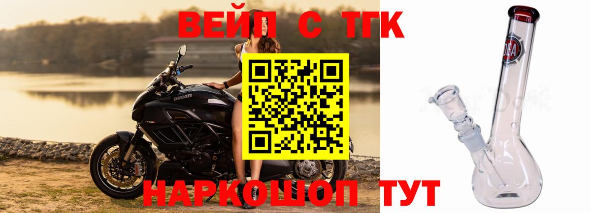 ТГК Wax Белово