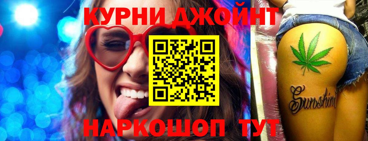 Шишки марихуана планчик  Марихуана THC 21%  Вход с VPN  Белово 
