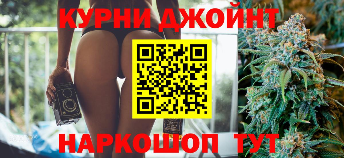 Каннабис марихуана Белово